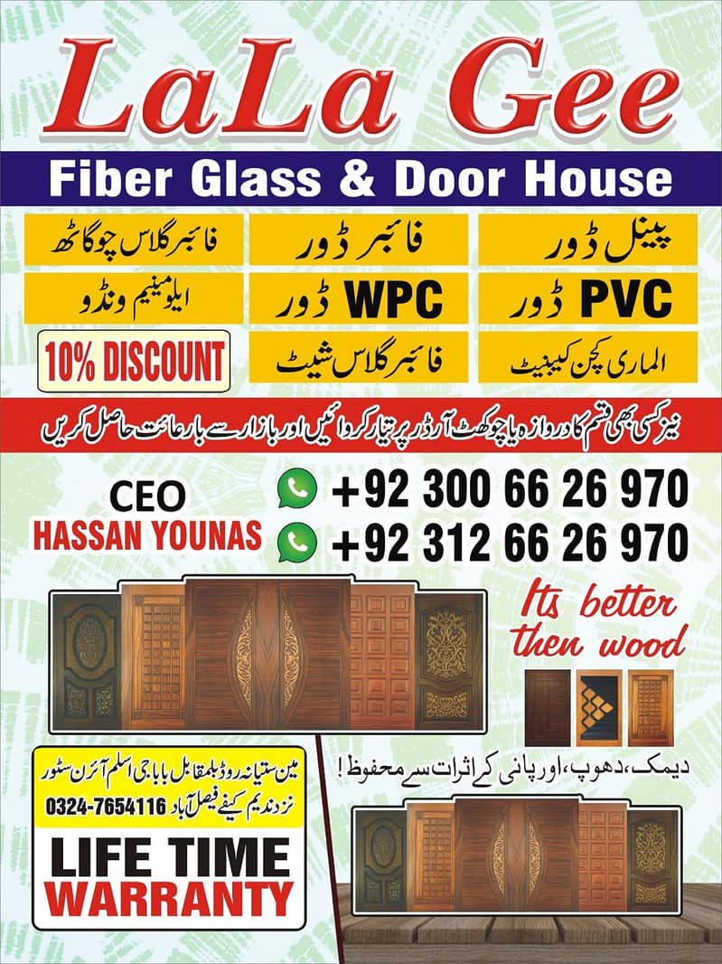 Fiber doors |Wood doors| PVc Doors|China Doors|Furniture| Water proof 0