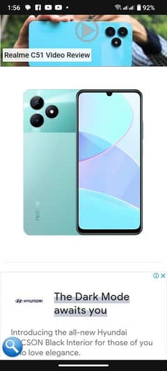 Realme c51 4+4.64 final price 22000 jis ko chaye inbox me ajai