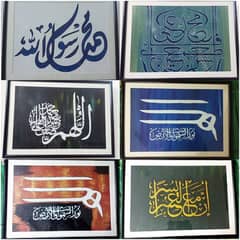 Calligraphies