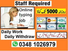 TYPING JOB / Urgent Staff Required