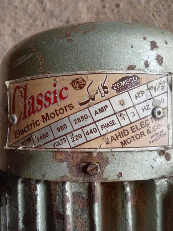 1/2 motor for sale 1400 chakkar 1