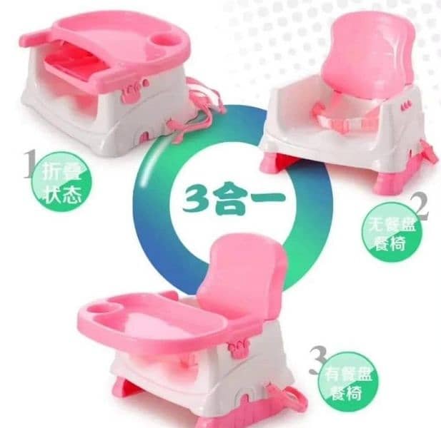 baby booster seat 1