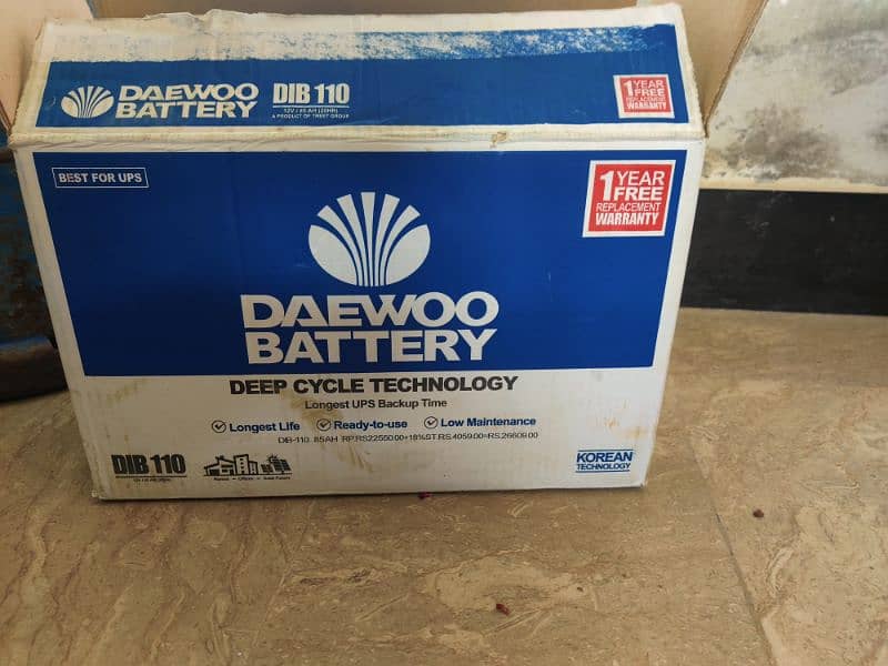 Daewoo battery 1