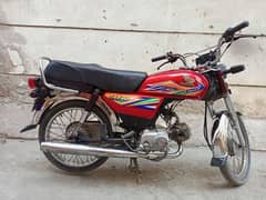 Honda 70 2020 model good condition