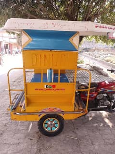 QINGQI RIKSHAW SHAFAT WALA. . 03281137620