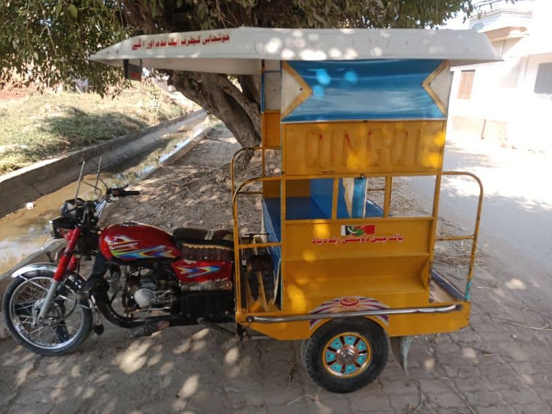 QINGQI RIKSHAW SHAFAT WALA. . 03281137620 2