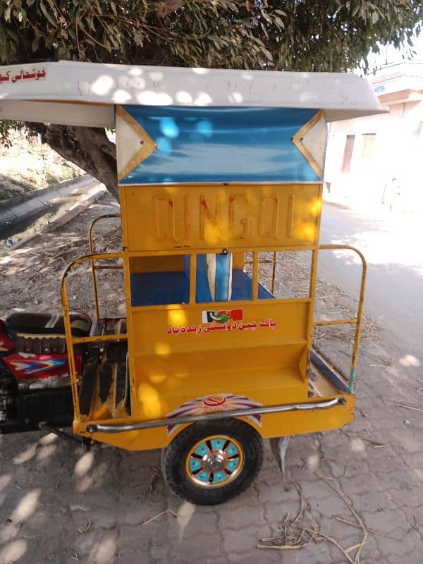 QINGQI RIKSHAW SHAFAT WALA. . 03281137620 3