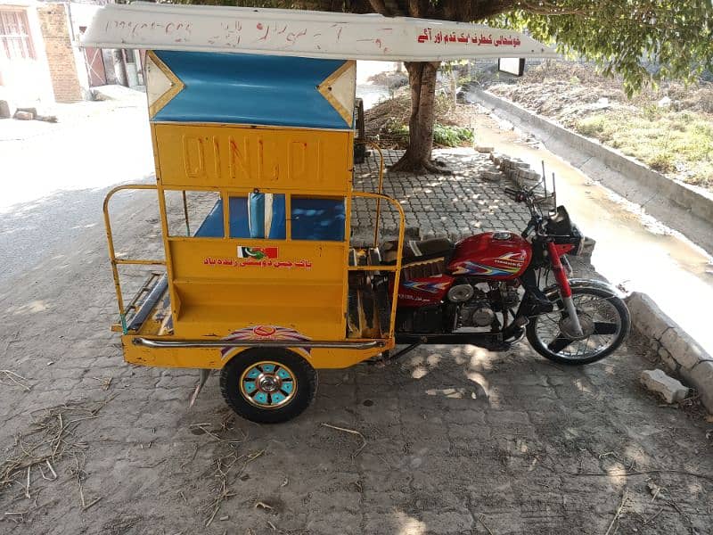 QINGQI RIKSHAW SHAFAT WALA. . 03281137620 12