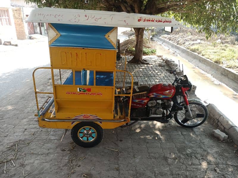 QINGQI RIKSHAW SHAFAT WALA. . 03281137620 13