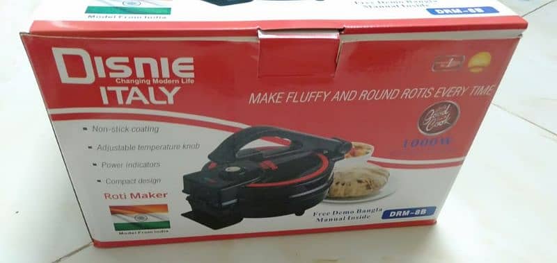 roti maker 2