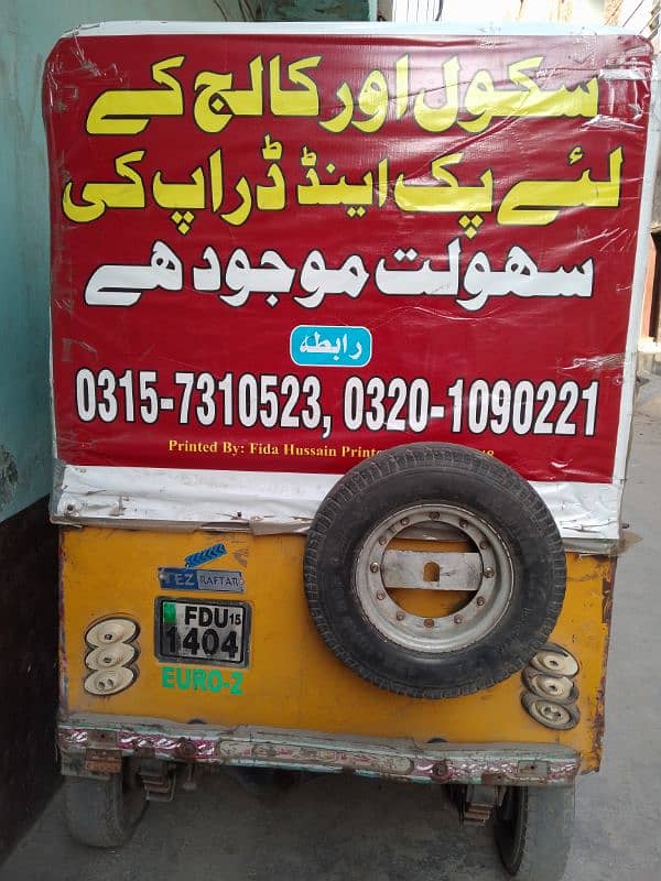 Teezraftaar CNG Rickshaw 2015 Model no work required Just By Drive 1