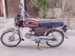 Honda 70