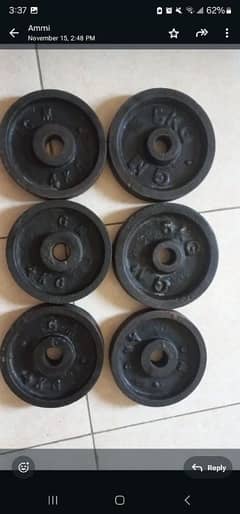 Weight plates