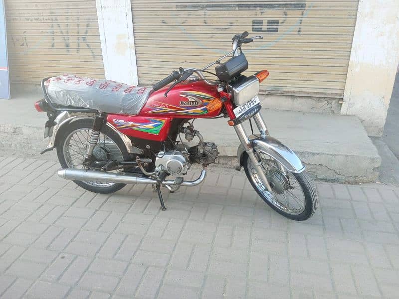 United 70 cc Model 2020 Rawalpindi Number 1