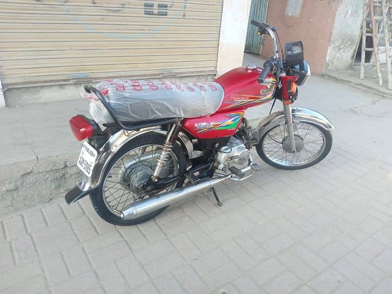 United 70 cc Model 2020 Rawalpindi Number 8