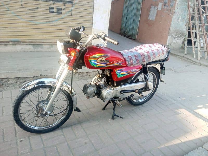 United 70 cc Model 2020 Rawalpindi Number 9