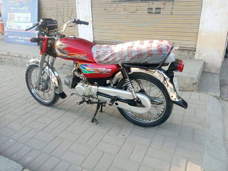 United 70 cc Model 2020 Rawalpindi Number 11