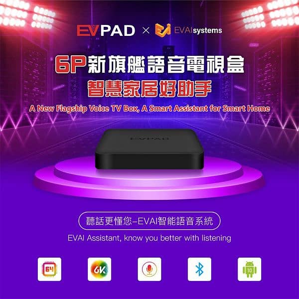 EVPAD p6 android  box . voice remote . original storage (100% 4/64gb) 2