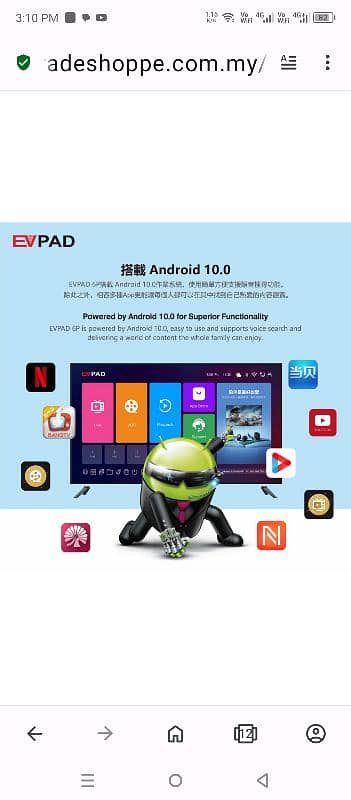 EVPAD p6 android  box . voice remote . original storage (100% 4/64gb) 6