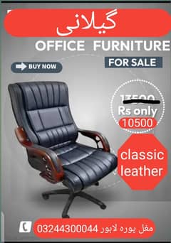 office chairs / revolving chair / repairing chairs / reception chair