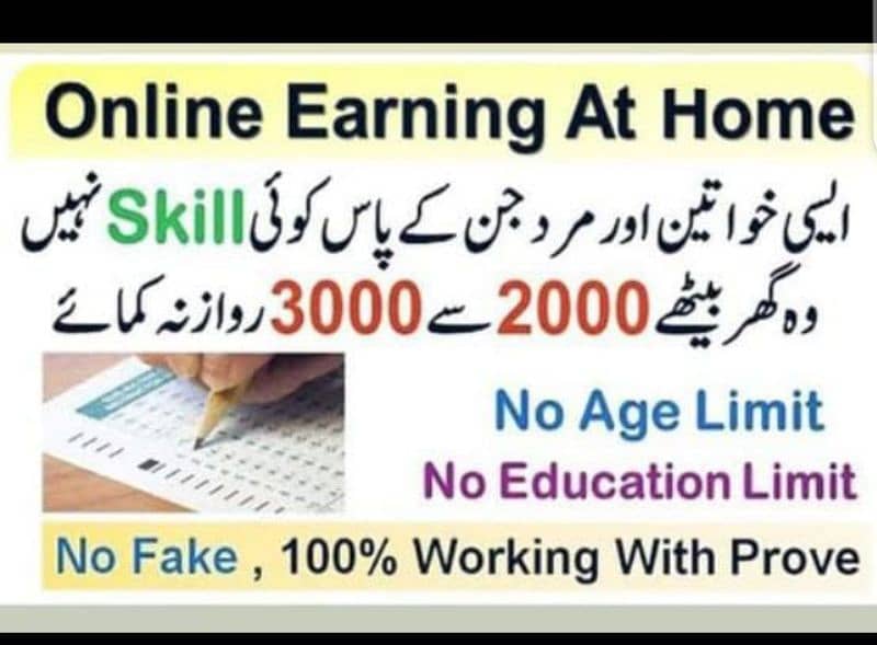 Online job\part time job 0