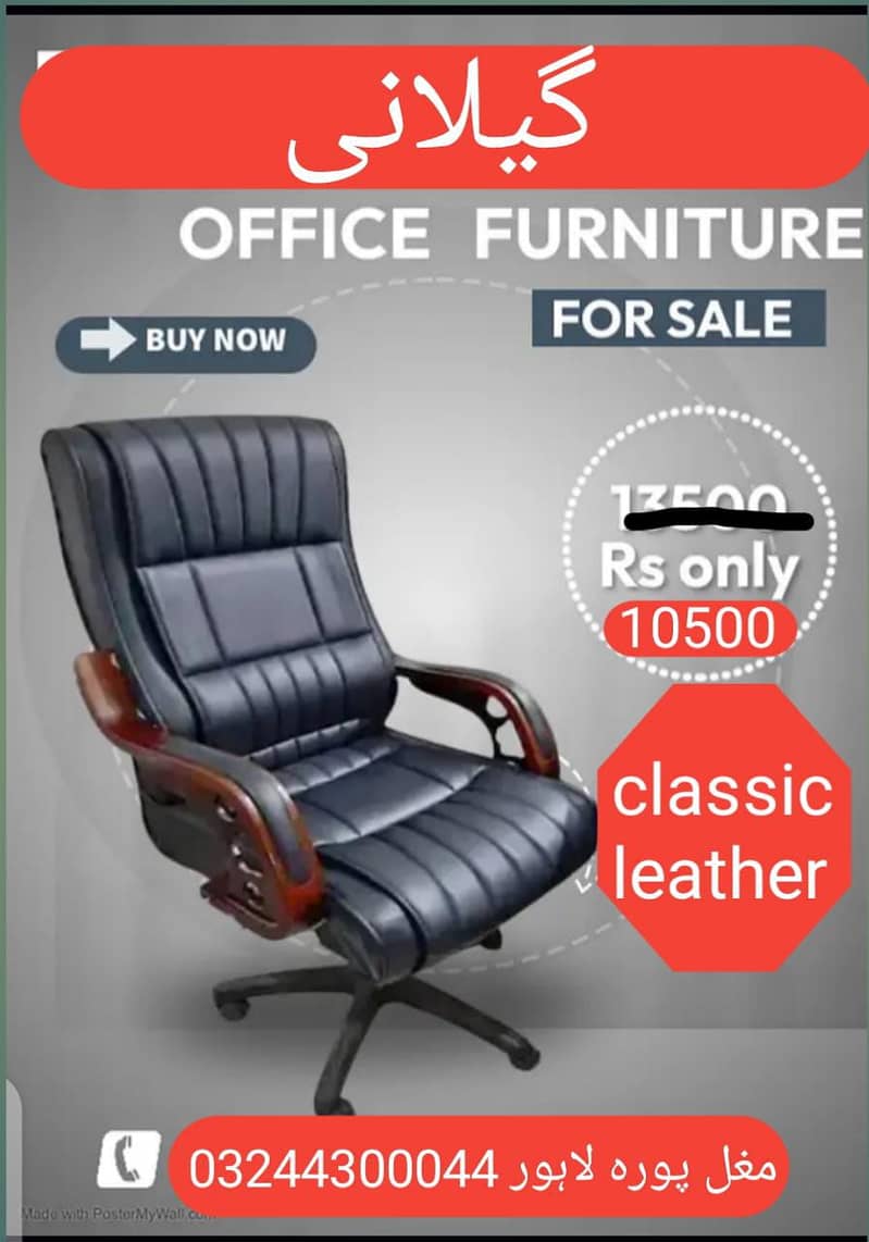 office chairs / office furniture / repairing center / revolving chair 10