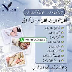 Nikah Khawan | Nikah service Karachi | Islamic Nikah| Nikah Registrar