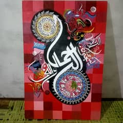 calligraphy painting