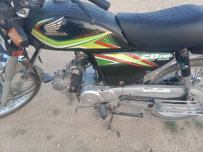 baike 2