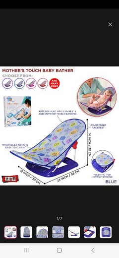 BABY BATH SEAT