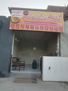 tandor shop for sale prime location 3 month hwy hai