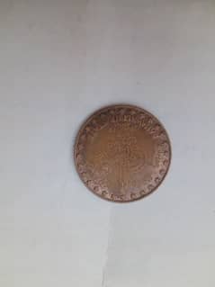 1940 Bhawalpur state One quarter ana