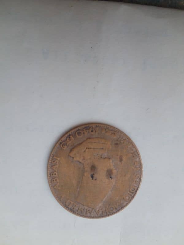 1940 Bhawalpur state One quarter ana 1