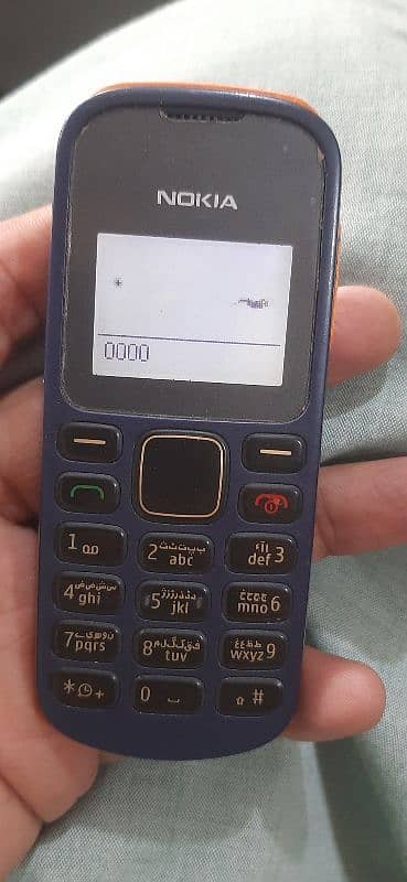 Nokia 1280 1