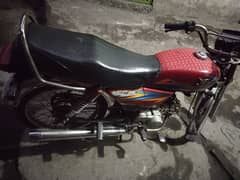 ROAD PRINCE 70CC