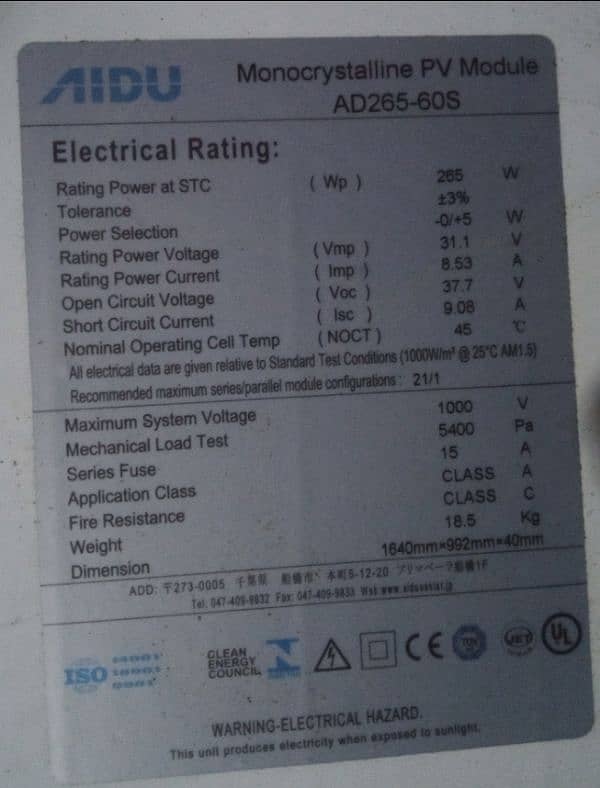 265 watt solar panels 1