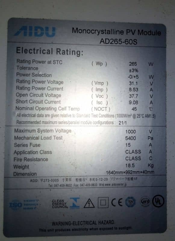 265 watt solar panels 2