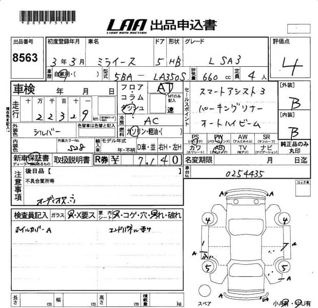 Daihatsu Mira 2021 4