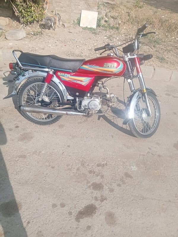 hi speed 70cc Honda 2