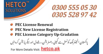 PEC (Pakistan Engineering Council) NEW Registration, Renewal, Upgradat