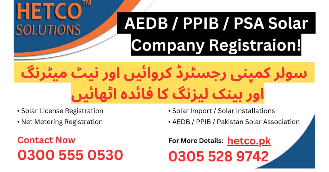 PEC (Pakistan Engineering Council) NEW Registration, Renewal, Upgradat 1