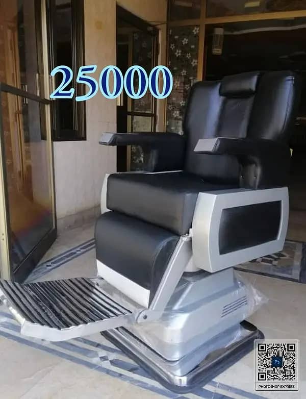 Saloon Chair/Parlour Chair/Trolley/Massage Bed/Pedicure unit/Barber 2