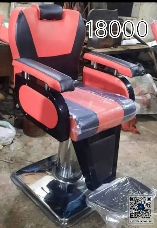 Saloon Chair/Parlour Chair/Trolley/Massage Bed/Pedicure unit/Barber 8