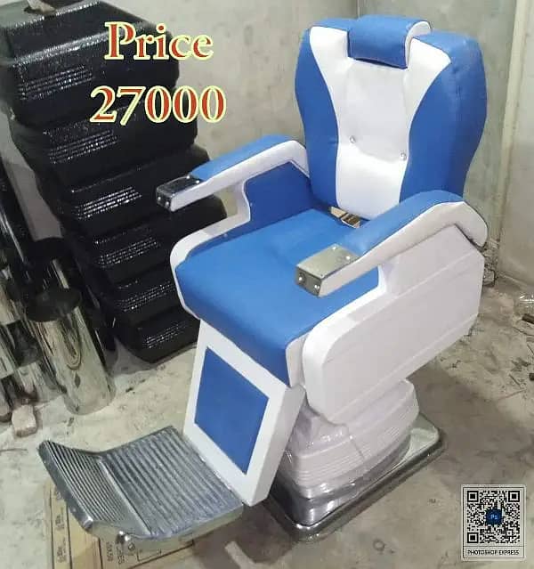 Saloon Chair/Parlour Chair/Trolley/Massage Bed/Pedicure unit/Barber 16