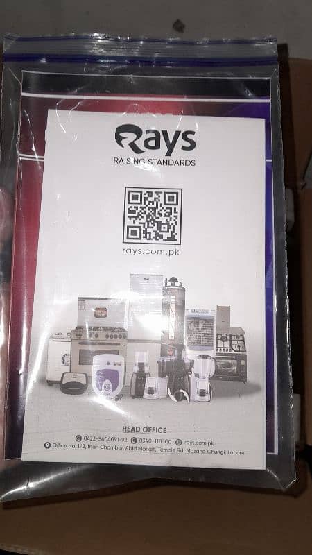 New gyesar rays company 1