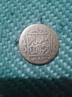 Historical Coin 2 Hijri