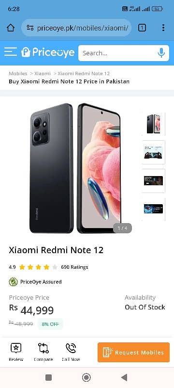 Redmi note 12 10 months warranty Hain 5