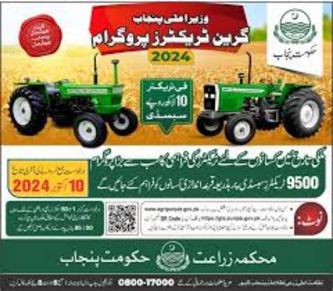 385 new model green tractor 0