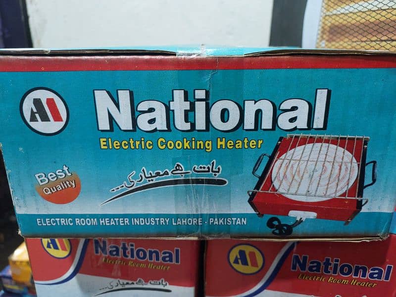 Electric Cooking Heater 2