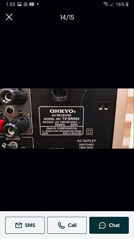 Onkyo amplifier 220 2